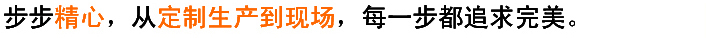 X機(jī)穩(wěn)壓器追求完美