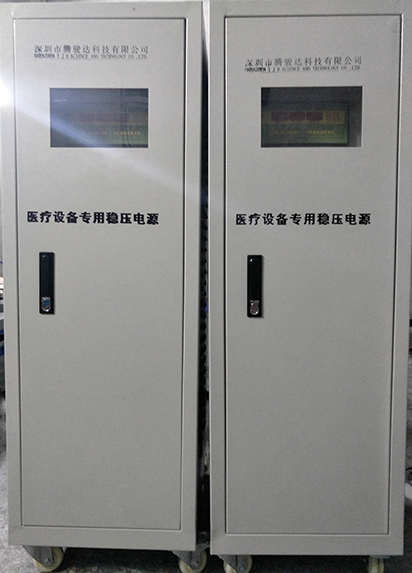 醫療設備器械配套專用穩壓器是