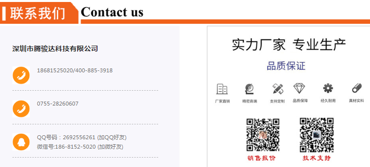 pcr核酸檢測(cè)實(shí)驗(yàn)室專用UPS不間斷電源廠家